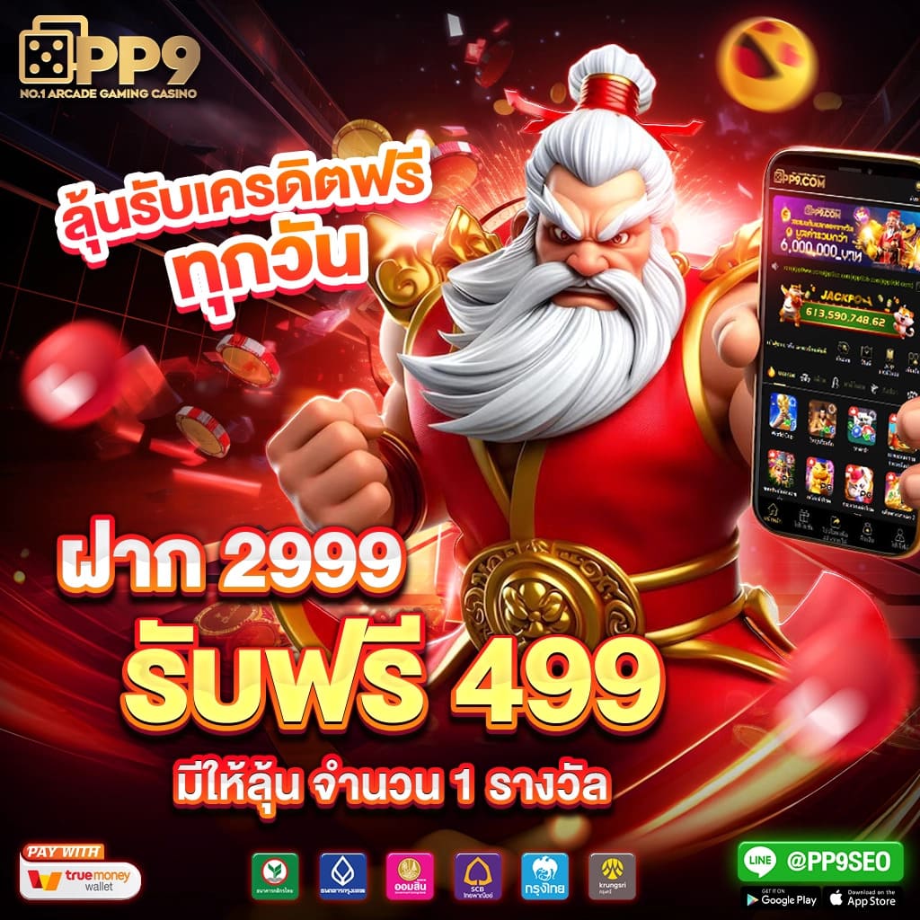 หวยออนไลน์ cat888 เว็บเดิมพันทันสมัย ตอบโจทย์ความนิยมล่าสุดในไทย