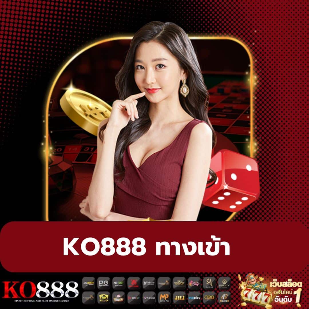 หวยออนไลน์ เว็บไหนดี ปลอดภัย จ่ายจริง บริการมาตรฐานสูง