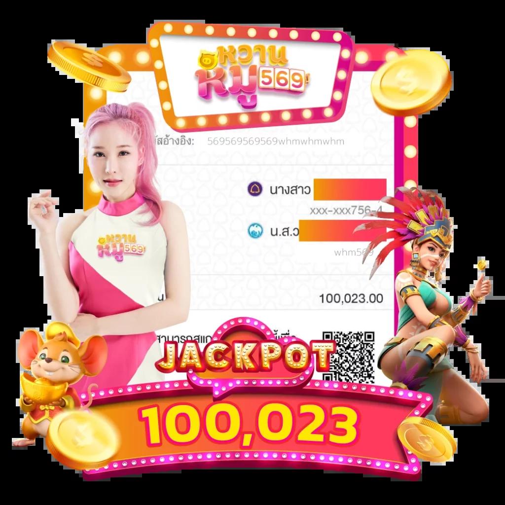 หวยออนไลน์บาทละ 1000 เล่นง่าย จ่ายจริง พร้อมโปรโมชั่นสุดคุ้ม