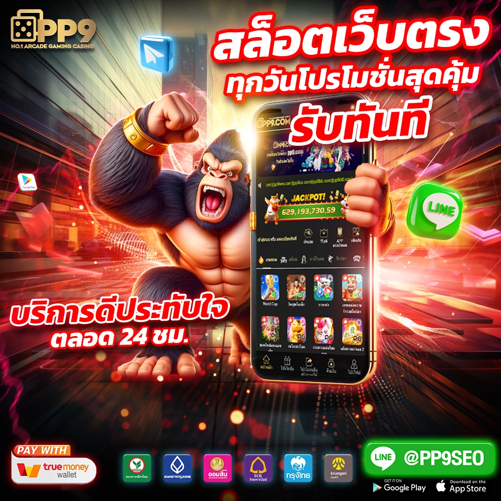 หวยแคท888 คาสิโนออนไลน์อันดับหนึ่ง มาตรฐานระดับสากล 2024