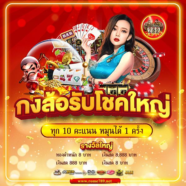 หวยไทย100 เว็บตรง เดิมพันง่าย ระบบมั่นคง ทางเข้าใหม่ล่าสุด