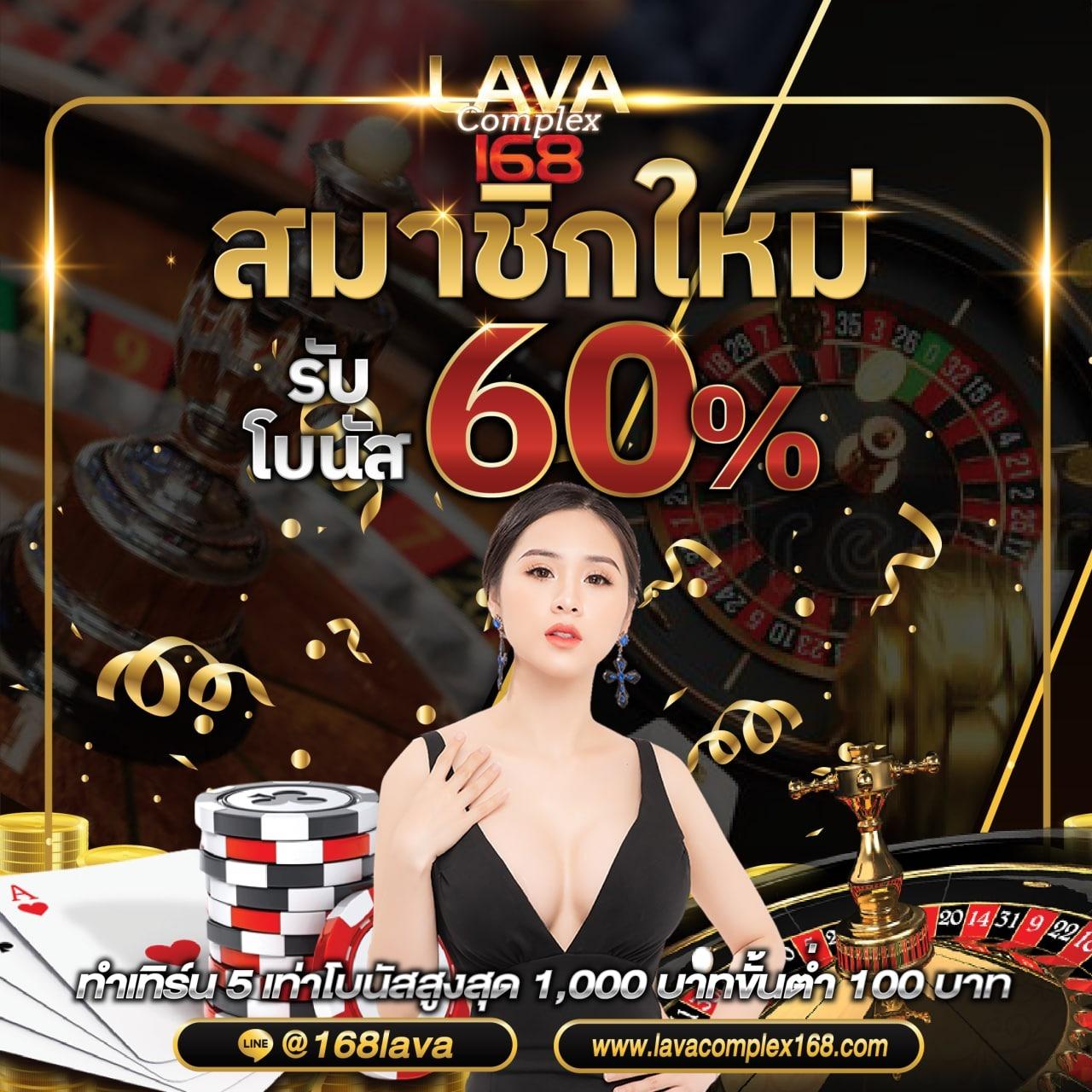 หวยไว 1 นาที คาสิโนอัปเดตล่าสุด สล็อตแจกหนัก ระบบปลอดภัย มาตรฐานสูง