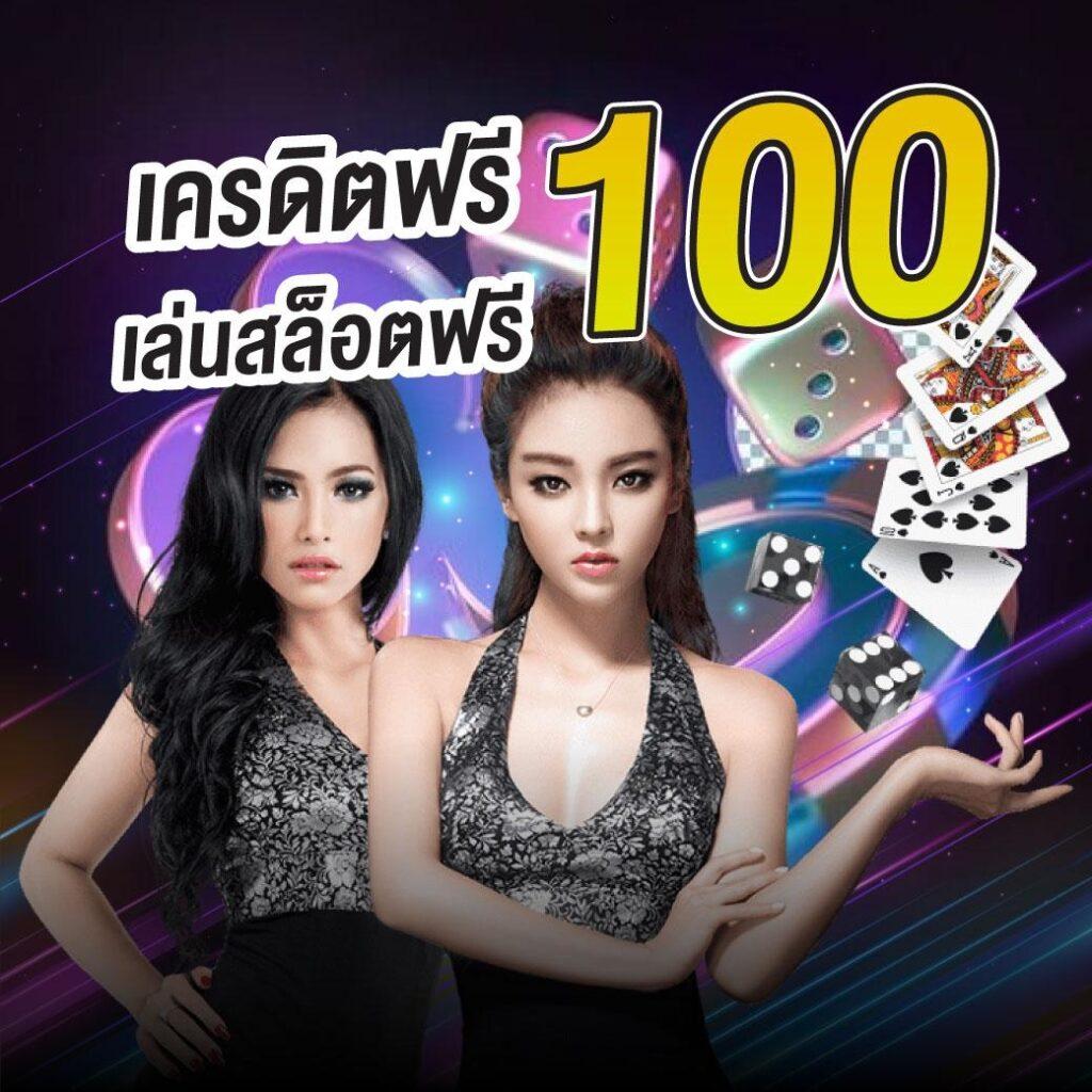 หาเงินออนไลน์ถูกกฎหมาย พร้อมเครดิตฟรี ทดลองเล่นฟรีวันนี้
