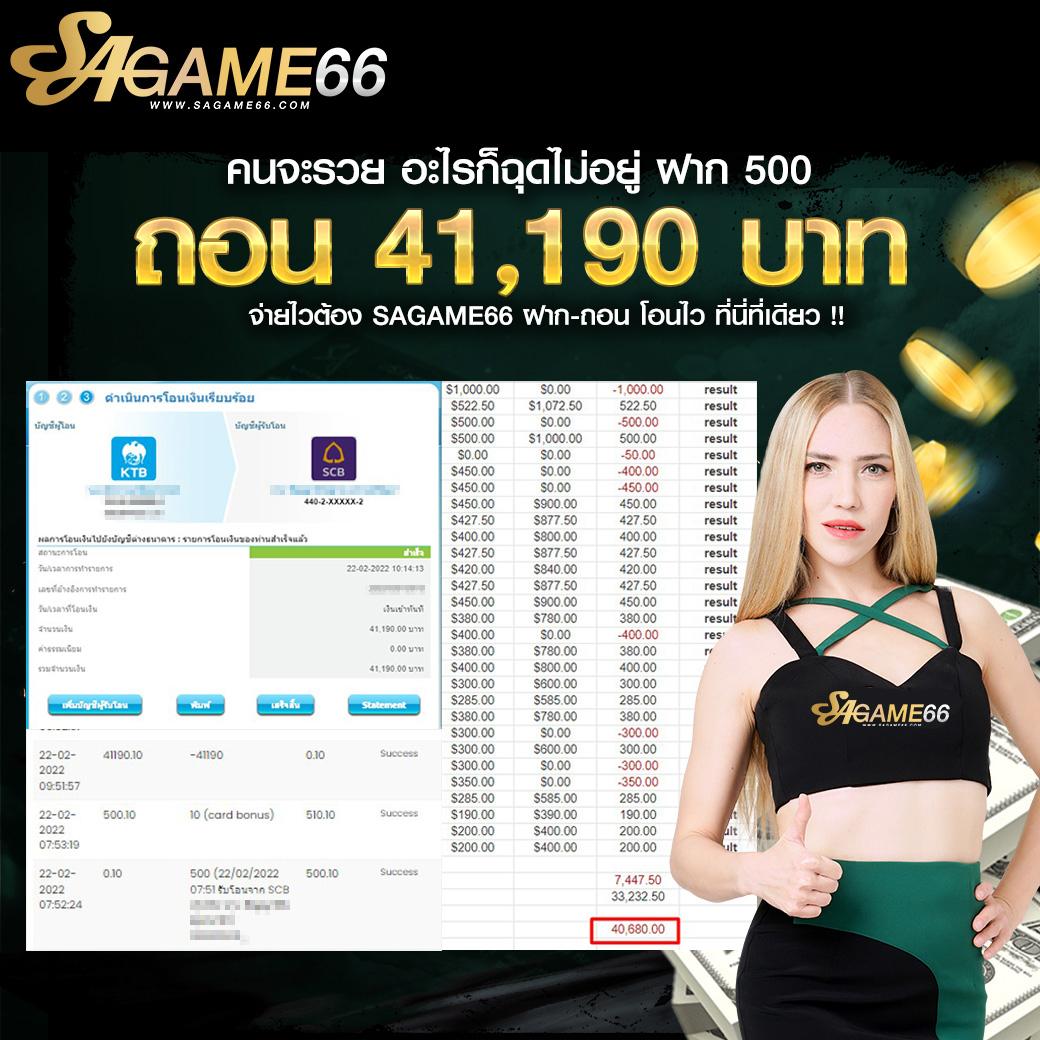 อ พอ ล โล PG คาสิโนอันดับ 1 เล่นง่ายรวยไว พร้อมโปรโมชั่นสุดคุ้ม