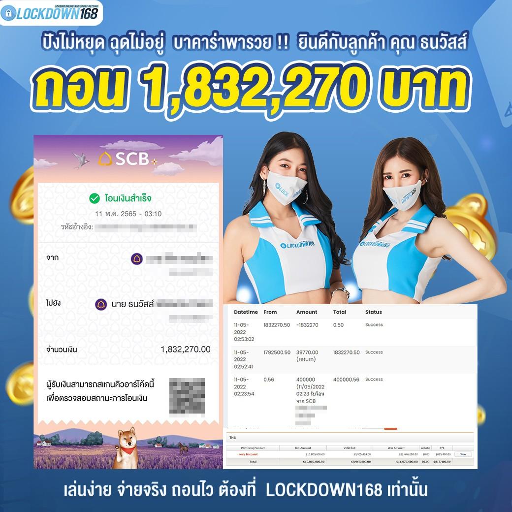 อัตราต่อรองบอลคืนนี้ เดิมพันง่าย รวยเร็ว สมัครทันที