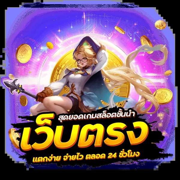อัตราต่อรองบอลวันนี้ วิเคราะห์แม่นยำ ราคาบอลดีที่สุด ทางเข้าเว็บเสถียร