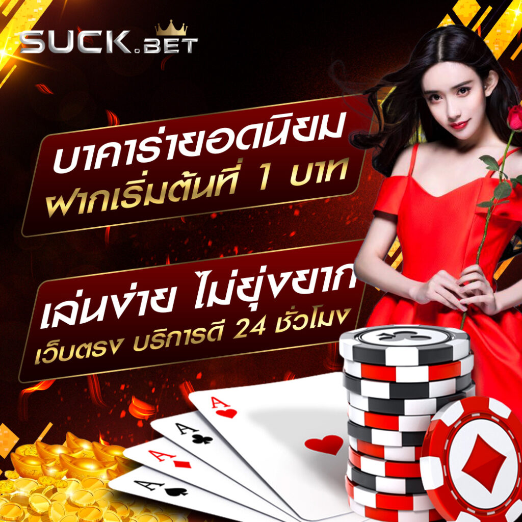 อัตราต่อรองฟุตบอลวันนี้ วิเคราะห์แม่นยำ เดิมพันง่าย ได้กำไรเต็ม ๆ