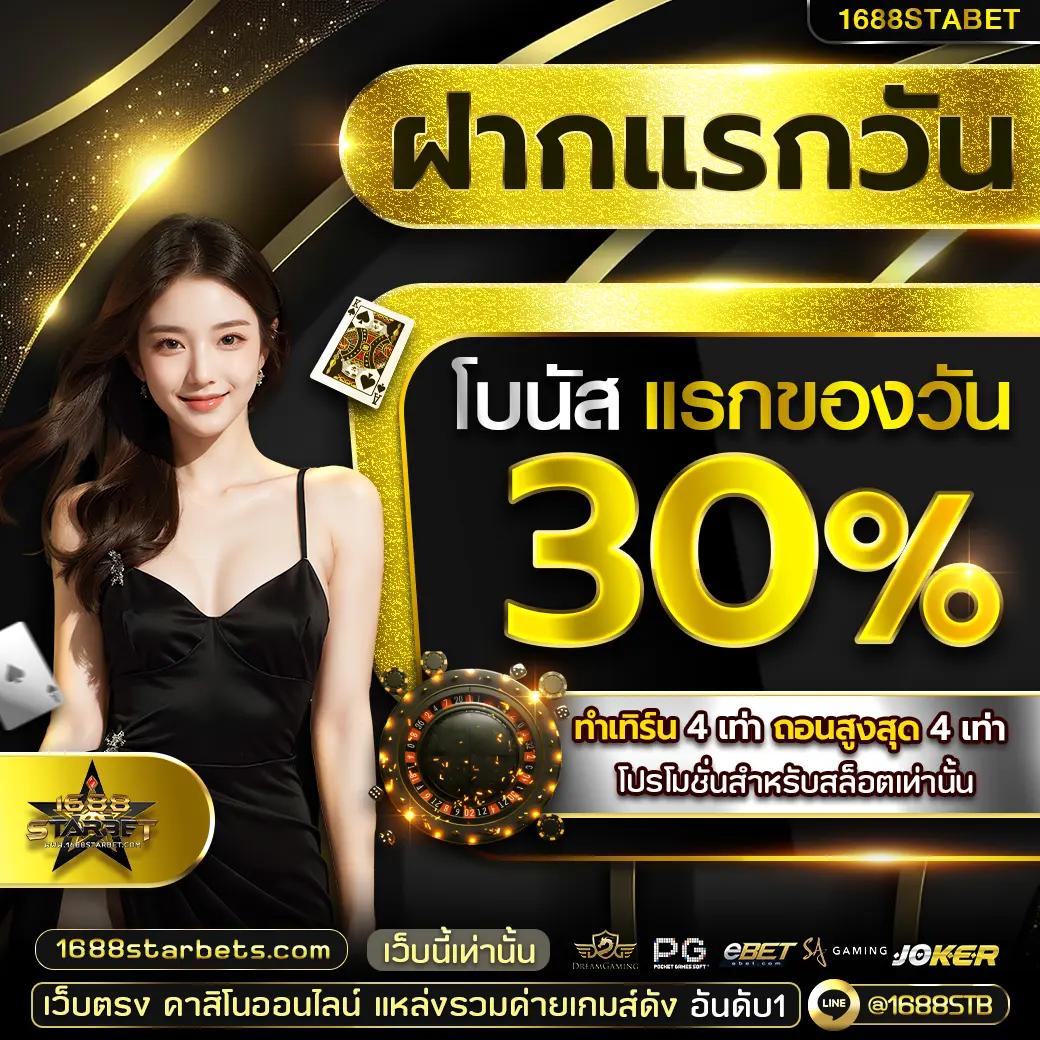 อัปเดตผลบอลสดวันนี้ทุกคู่ พร้อมวิเคราะห์เจาะลึกให้คุณทราบ