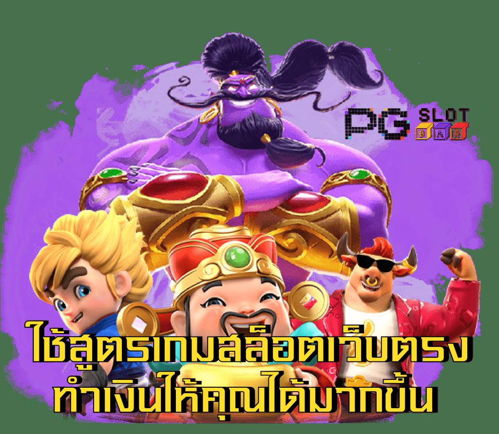 อัปเดตราคาบอลสด ผลบอลสด7m คุ้มค่าที่สุดทุกนัด