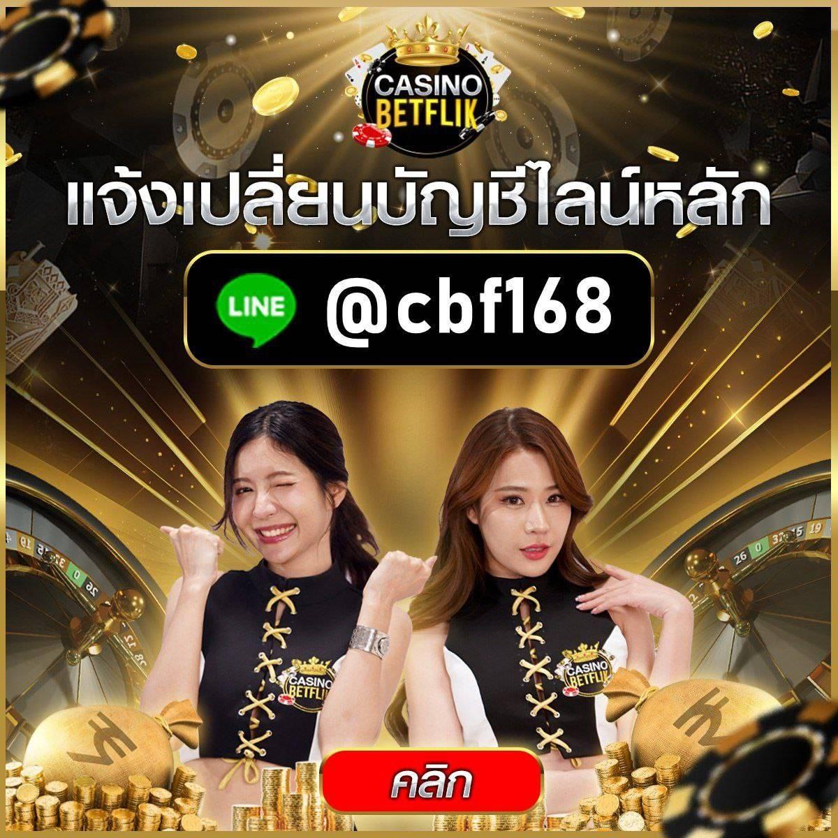 อมูเลท คาสิโนสด มาตรฐานระดับโลก สมัครง่าย เล่นได้เลย