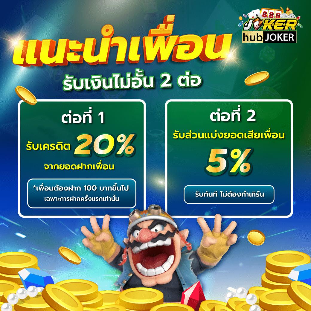 อัลฟ่า888 คาสิโนออนไลน์อันดับหนึ่ง สมัครง่าย โบนัสแตกบ่อยที่สุด