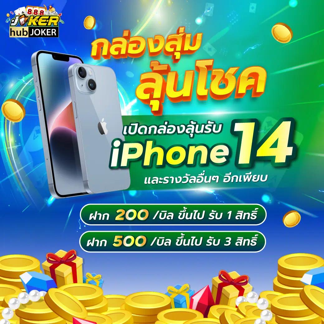ออมหวย com เข้าสู่ระบบ เดิมพันง่าย จ่ายจริง พร้อมโปรโมชั่นใหม่