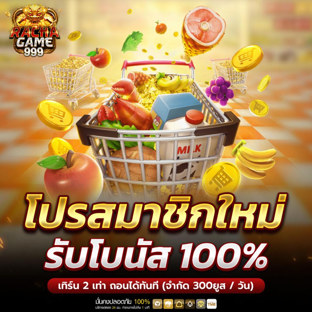 ออสล็อต888 คาสิโนสุดฮิต สมัครง่าย แจกจริงทุกวัน