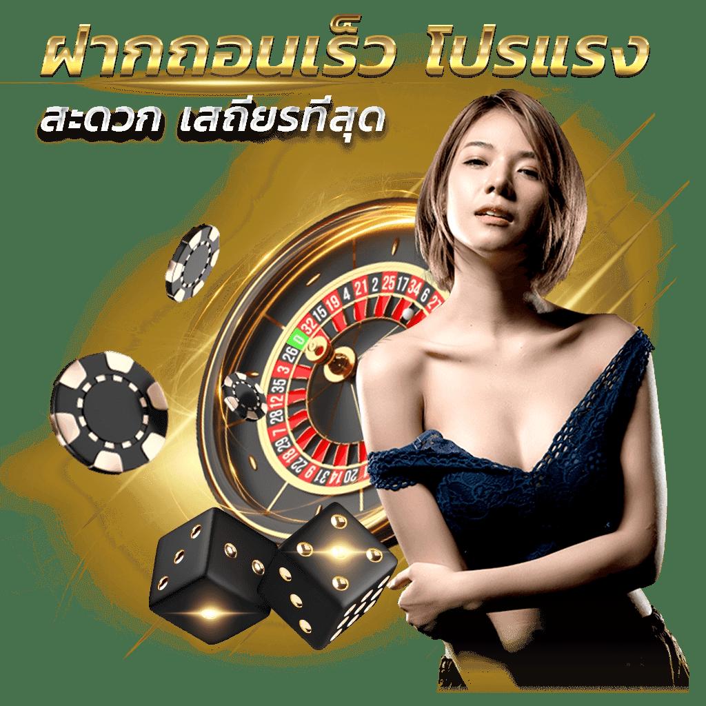 อเวนเจอร์777 คาสิโนออนไลน์มาตรฐานระดับแนวหน้าในไทย