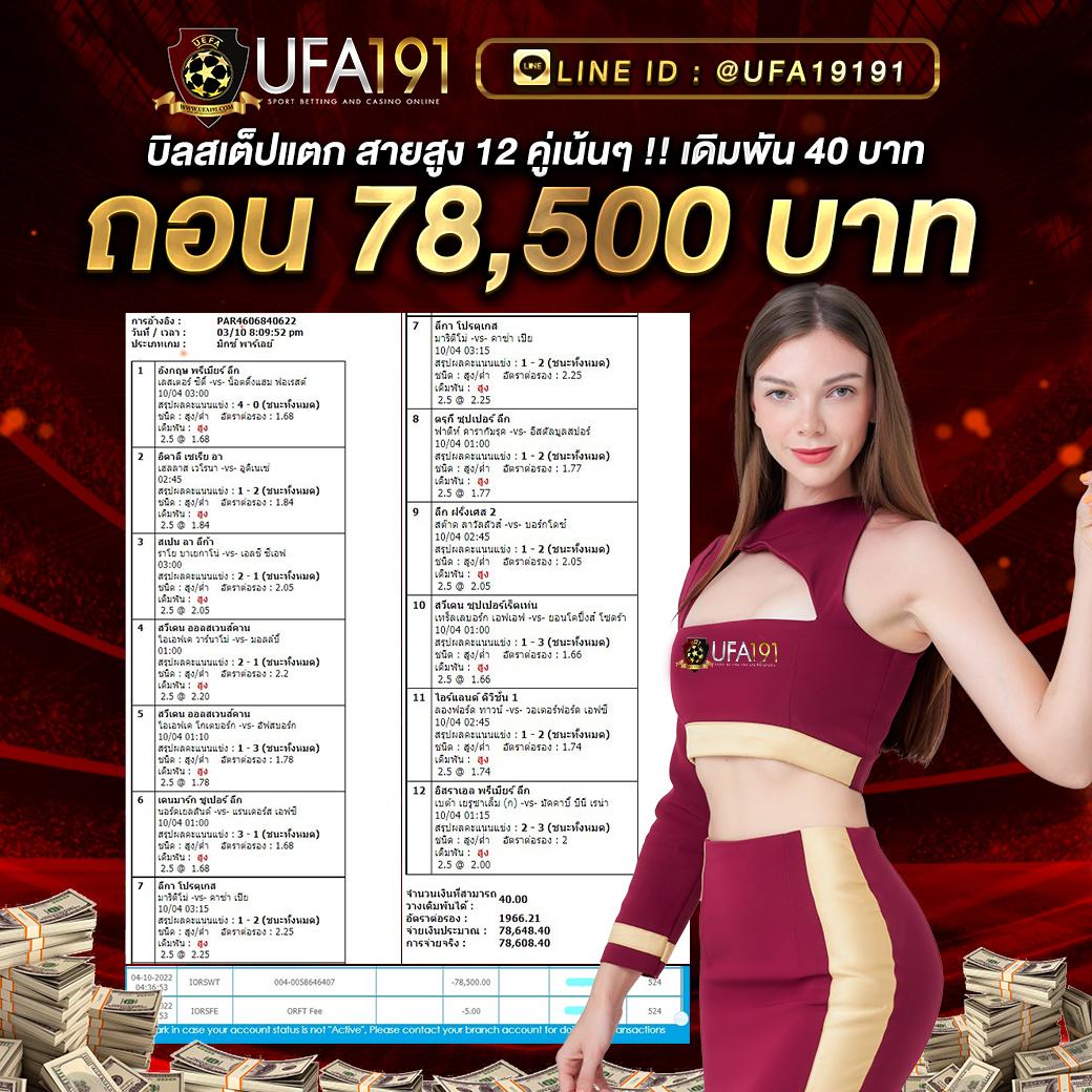 ฮิต 789 คาสิโนออนไลน์อันดับ1 ด้วยเกมหลากหลาย แตกง่าย จ่ายจริง