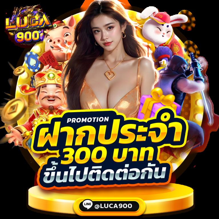 เกม ค่าย PG คาสิโนอันดับหนึ่ง เล่นง่าย จ่ายเต็ม ระบบทันสมัย