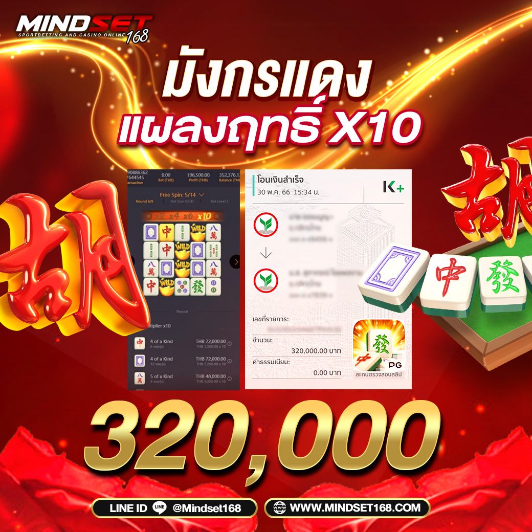 เกม สล็อต ค่าย PG เว็บ ตรง เกมใหม่ลุ้นรวยง่ายที่สุดในไทย