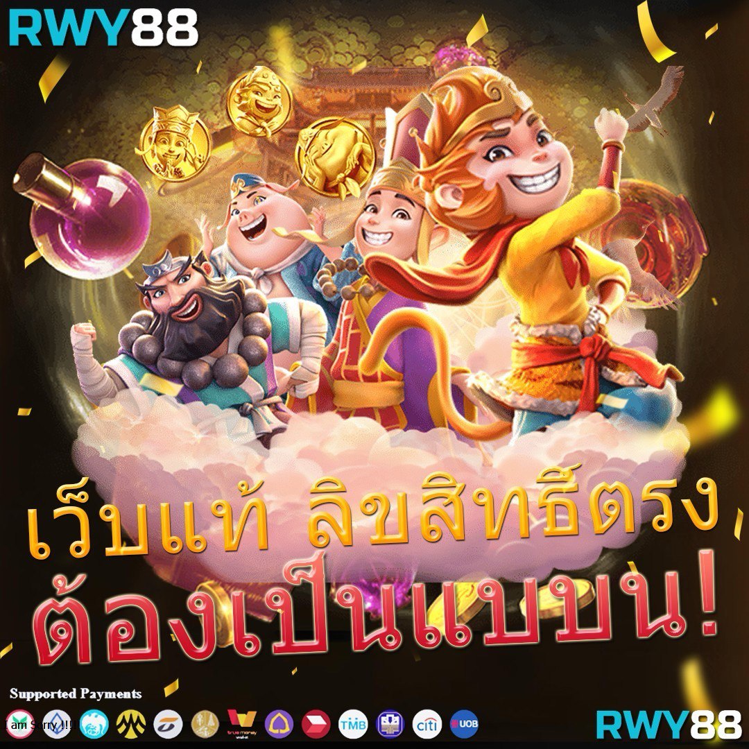 เกม สล็อต ออนไลน์ ได้ เงิน จริง เครดิต ฟรี โบนัสเยอะ พร้อมระบบออโต้เต็มรูปแบบ