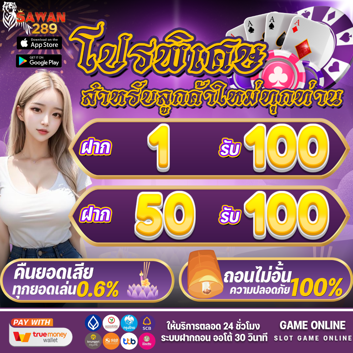 เกม สล็อต เว็บ ตรง สมัครง่าย จ่ายจริง โบนัสเพียบ