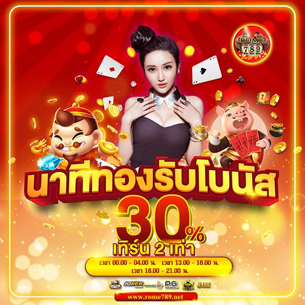 เกมpg คาสิโนอันดับหนึ่ง รวมเกมสล็อตใหม่ล่าสุดในไทย ราคาที่ย่อมเยา
