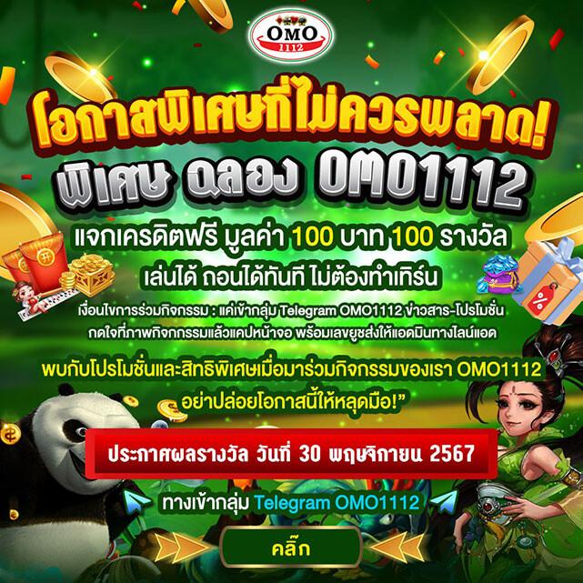 เกมมือถือน่าเล่น ค้นหาเกมใหม่ล่าสุดแห่งปี 2024