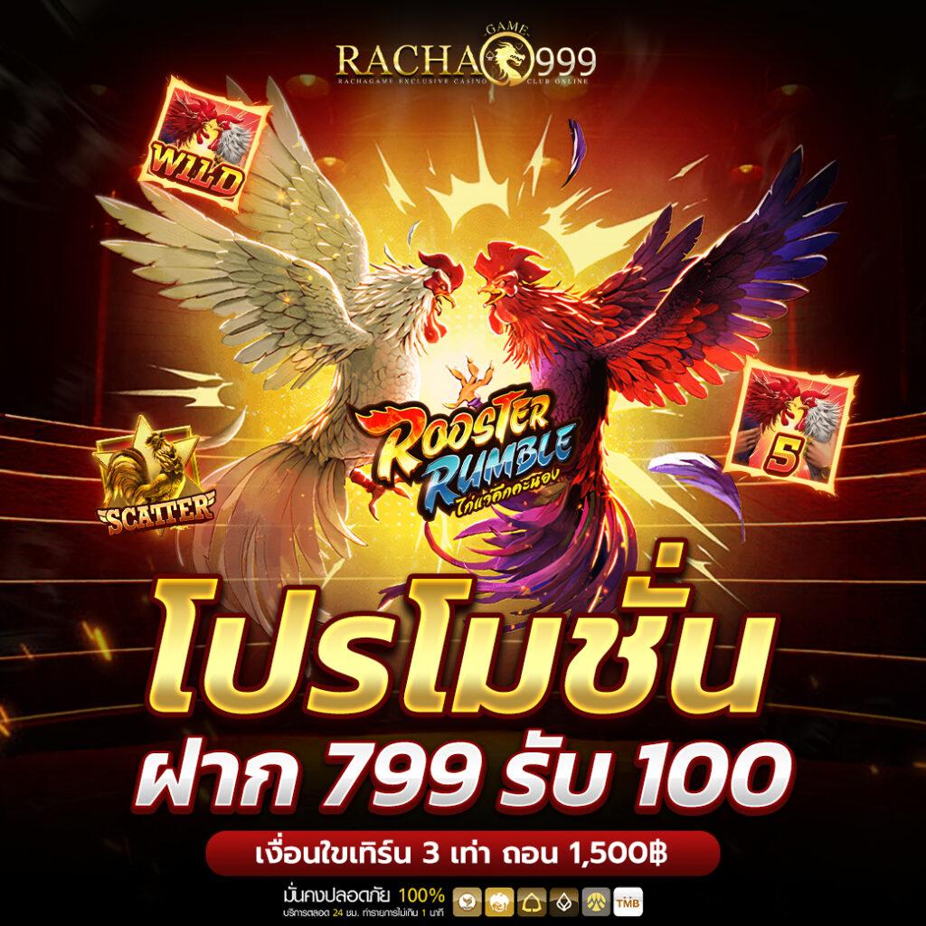 เกมมือถือน่าเล่น คาสิโนครบวงจร เล่นง่าย ได้เงินจริง
