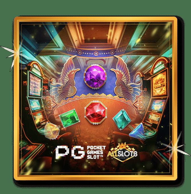 เกมสล็อต ค่าย PG เว็บตรง สล็อตแตกง่าย แตกบ่อย ล่าสุด 2023