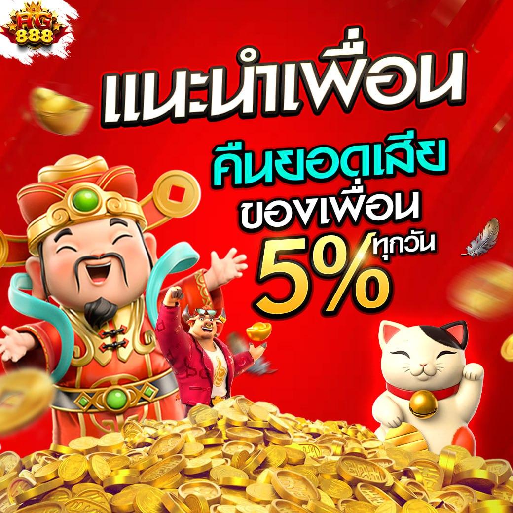 เกมสล็อตออนไลน์ slotxo ฝาก 1 บาท ได้ 100 พร้อมโปรโมชั่นใหม่ล่าสุด