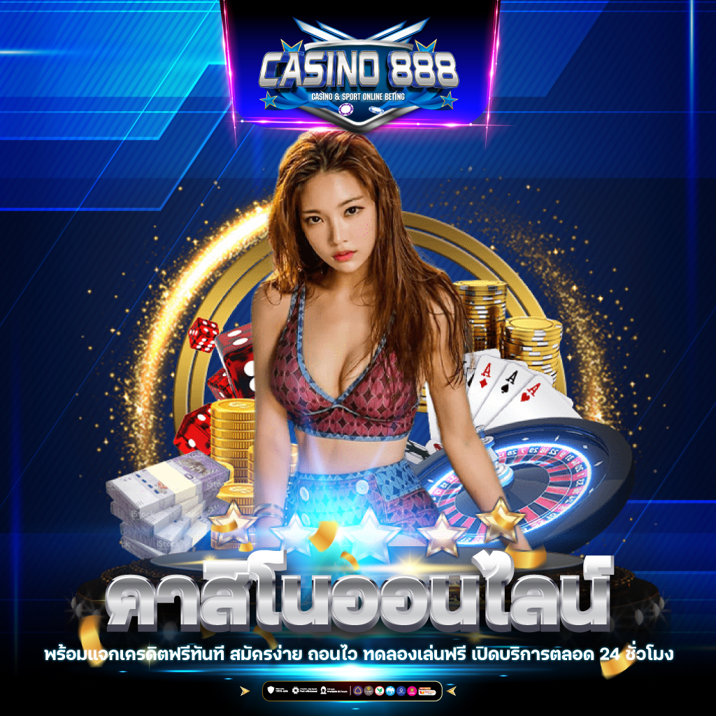 เกมสล็อตเครดิตฟรี แจกจริงทุกวัน เว็บเล่นง่าย โบนัสจัดเต็ม