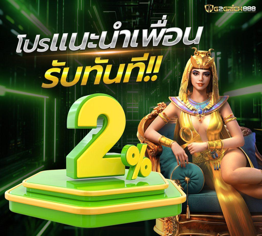 เกมสล็อตเล่นฟรี เว็บตรง เล่นง่ายโบนัสแตกบ่อยที่สุดในไทย 2024