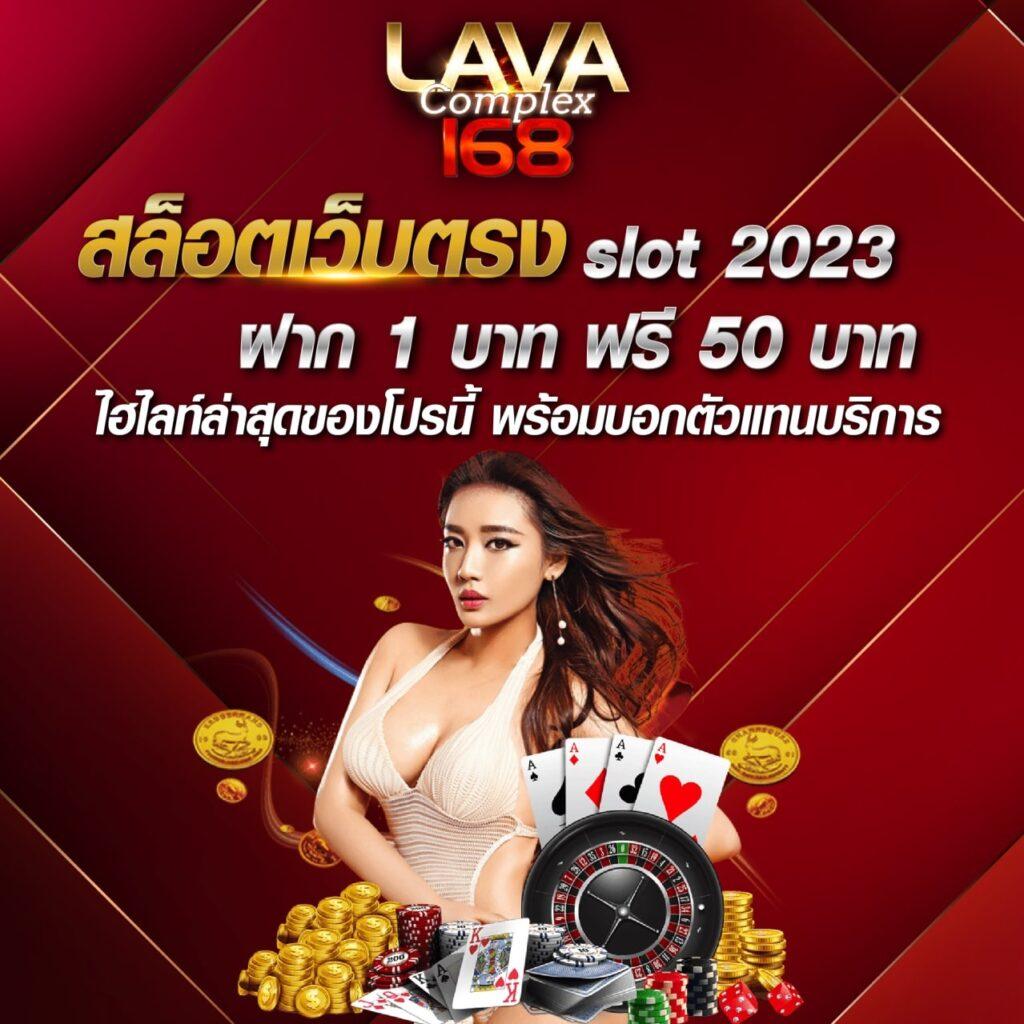 เกมสล็อตเว็บตรง เว็บใหม่ล่าสุด แจกโบนัสไม่อั้น เล่นง่ายไม่มีขั้นต่ำ
