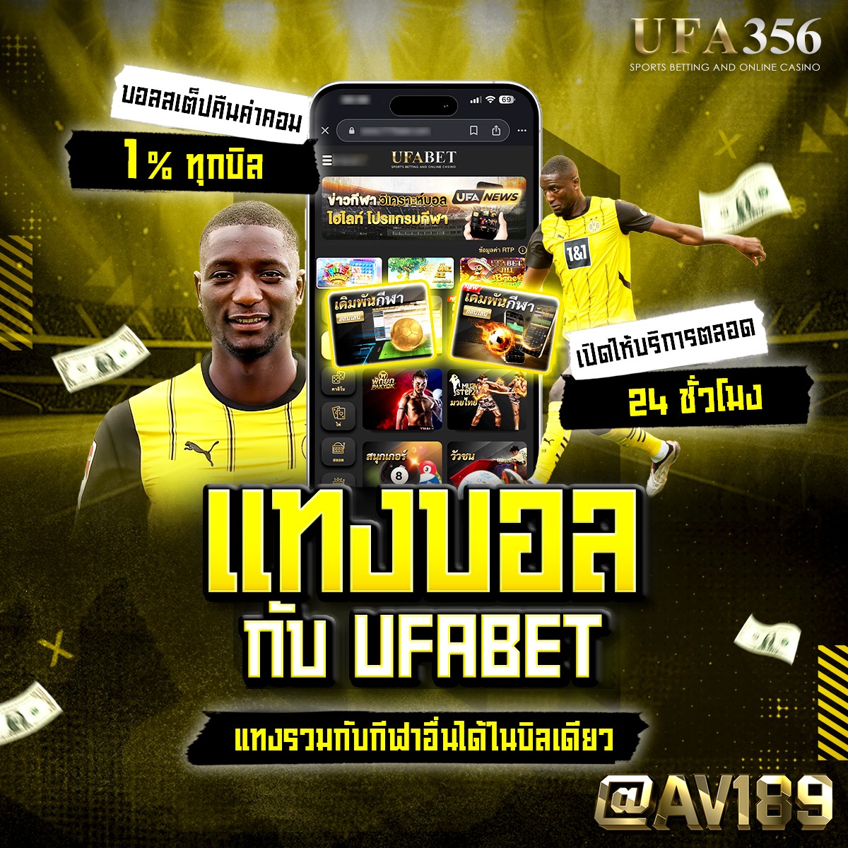 เกมสล็อตแท้ ศูนย์รวมเกมใหม่ยอดนิยม พร้อมโปรโมชั่นสุดพิเศษ2024