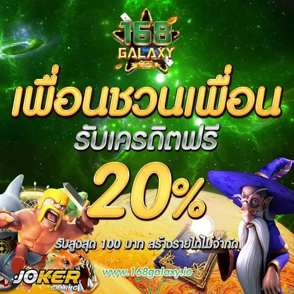 เกมส์สล็อตฟรี: คาสิโนมือถือใหม่ล่าสุด 2024 พร้อมโบนัสสุดปัง