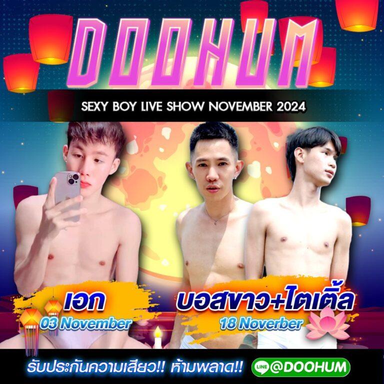 เข้า สู่ ระบบ KingKongXO ค่ายเกมสุดฮิต แจกโบนัสทันใจ