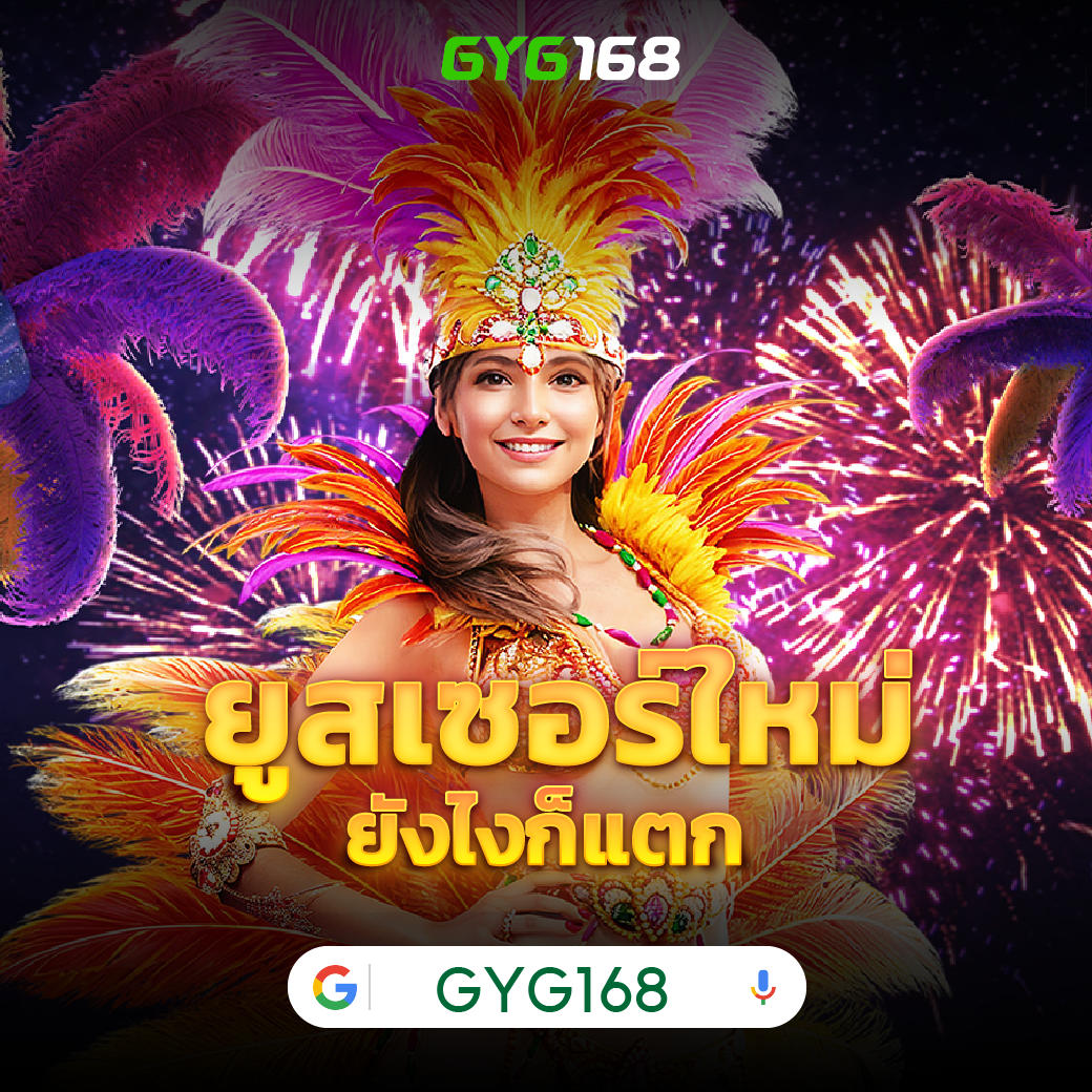 เข้า เว็บ สล็อต 777 เว็บตรง เล่นง่าย จ่ายเต็มทุกยอด