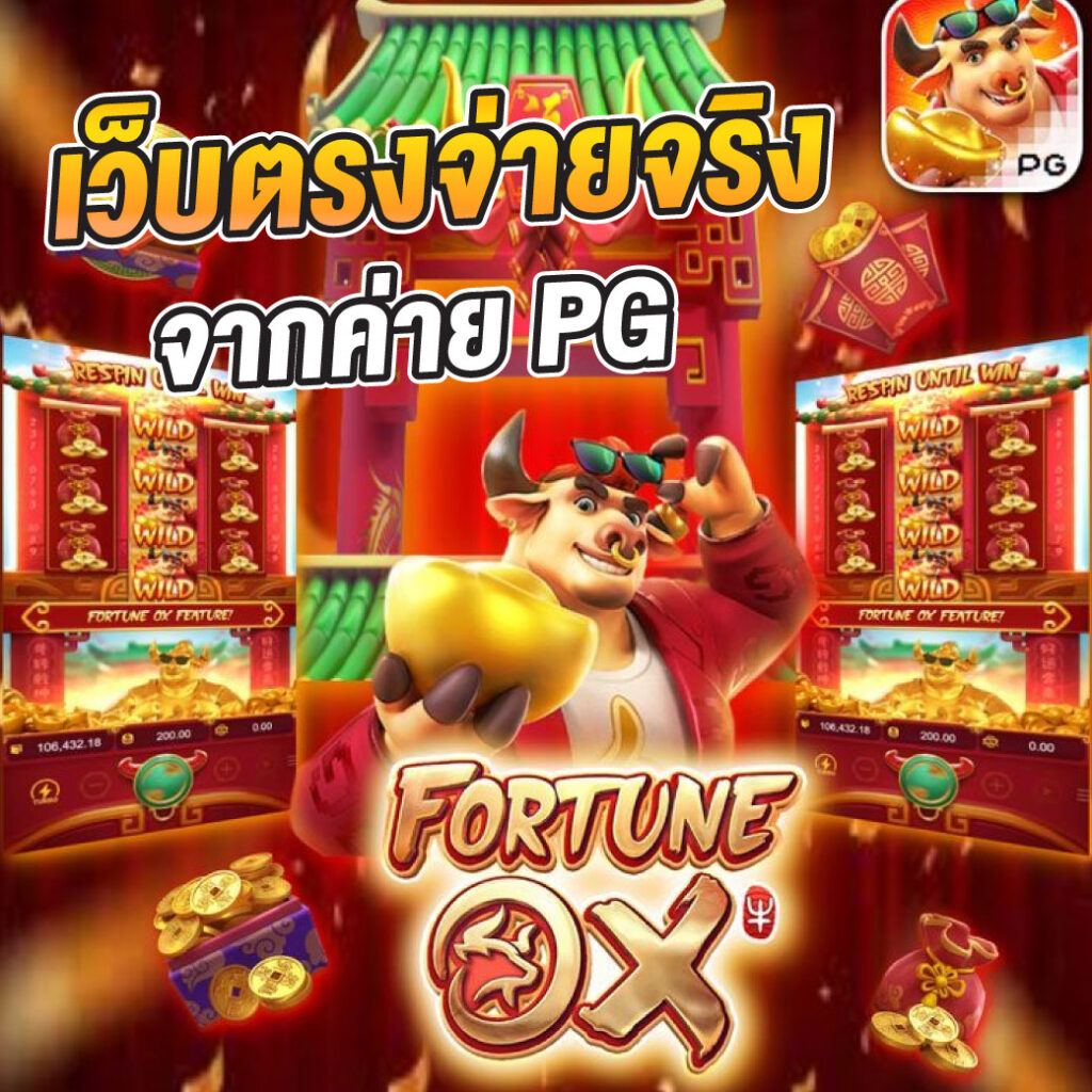 เข้าufa007 คาสิโนครบวงจร บริการทันสมัยและปลอดภัยที่สุด