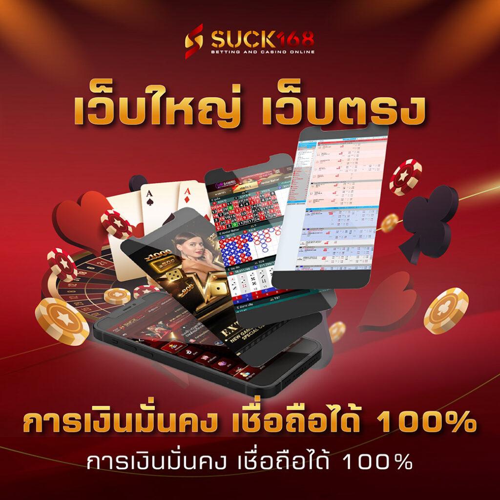 เข้าสู่ระบบ 123bet คาสิโนออนไลน์อันดับหนึ่ง รองรับการเดิมพันทันสมัย