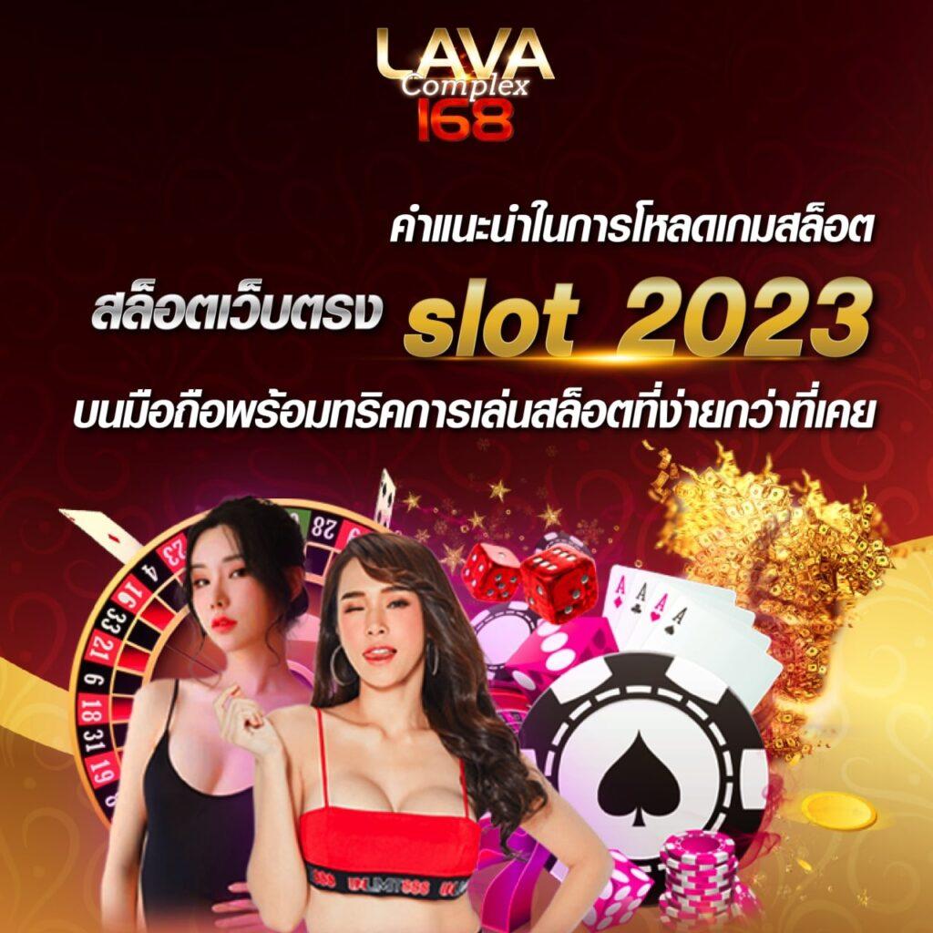 เข้าสู่ระบบ 168Galaxy เกมเดิมพันครบวงจรพร้อมโปรทันใจ 2024
