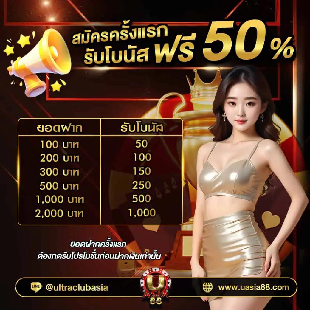 เข้าสู่ระบบ 168VIP คาสิโนสด ฝากถอนรวดเร็ว เว็บตรง ไม่มีขั้นต่ำ