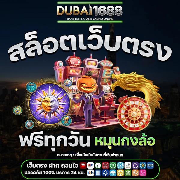 เข้าสู่ระบบ Betflik6789 เว็บเดิมพันคาสิโนออนไลน์ที่คุณมั่นใจ