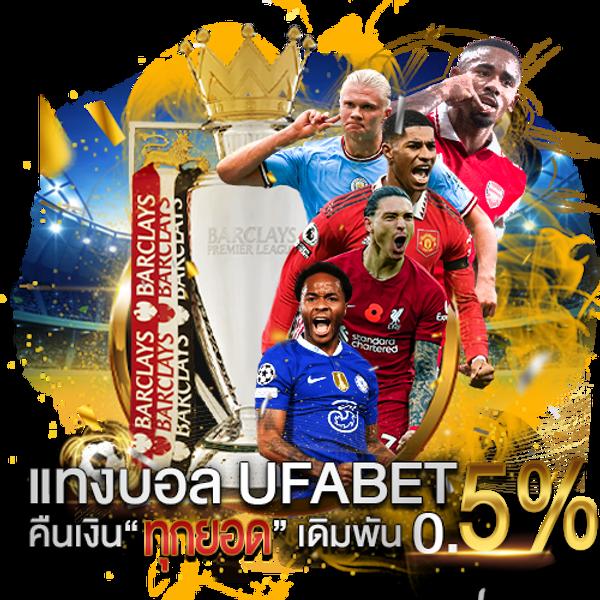 เข้าสู่ระบบ Betflix คาสิโนออนไลน์ ฟรีเครดิต ฟรีเครดิต กำไรสูง