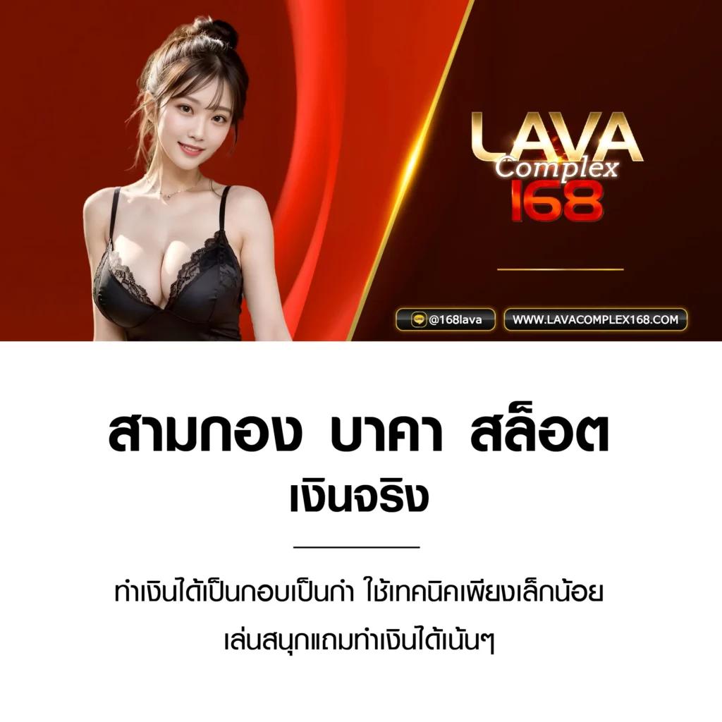 เข้าสู่ระบบ Cat8888 คาสิโนออนไลน์เต็มรูปแบบ บริการทันสมัยที่สุดในไทย
