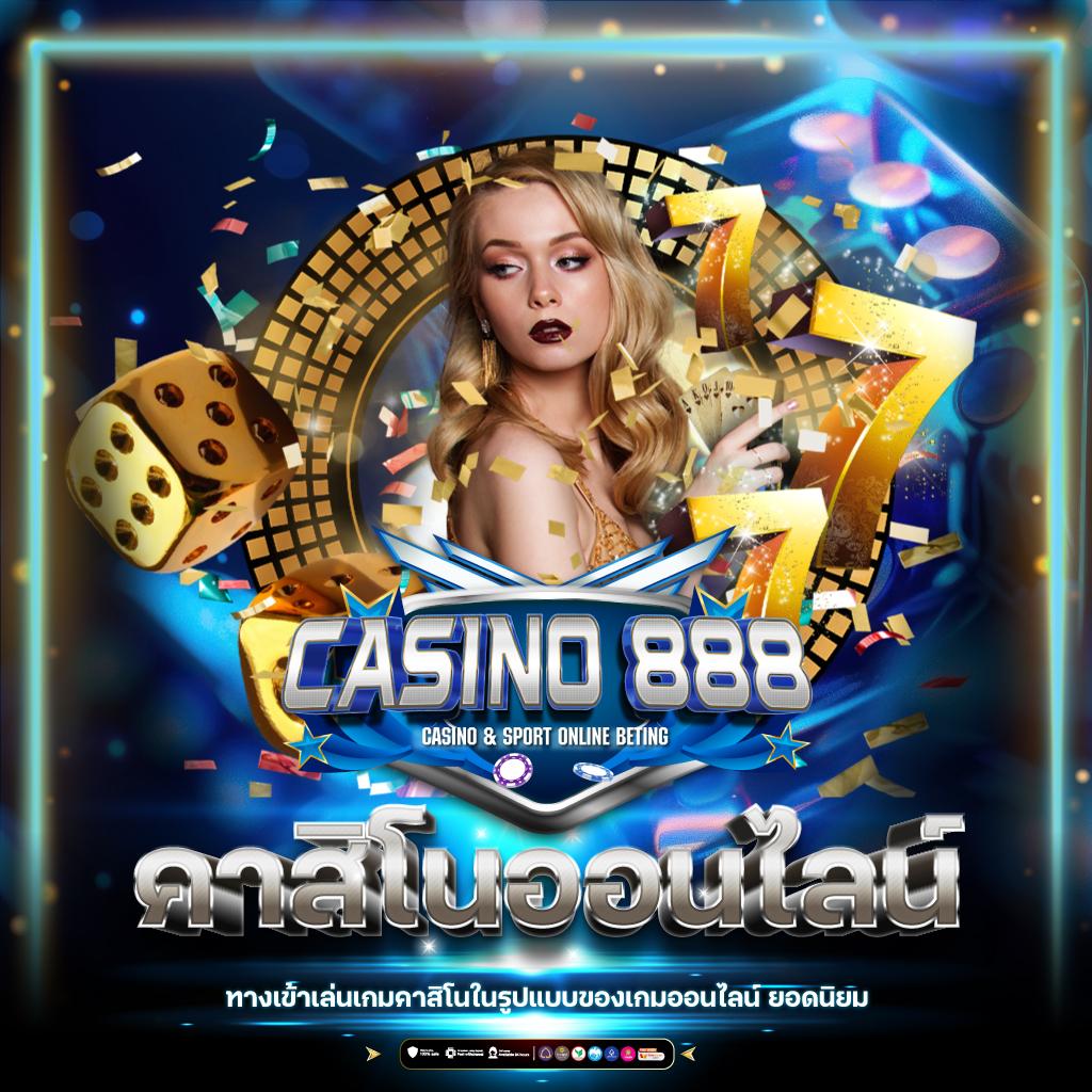 เข้าสู่ระบบ Fun88 ล่าสุด เว็บเดิมพันออนไลน์สุดฮิต 2024