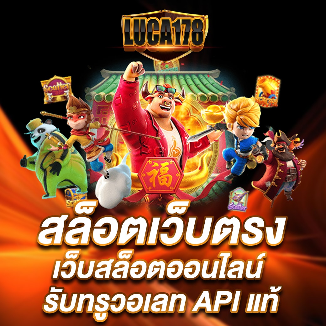 เข้าสู่ระบบ H25 com คาสิโนอันดับ 1 เล่นง่าย จ่ายจริง ฝากถอนรวดเร็ว