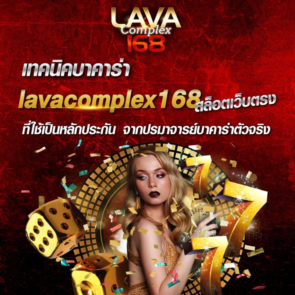 เข้าสู่ระบบ MegaGame คาสิโนครบวงจร เดิมพันง่าย ได้เงินจริง