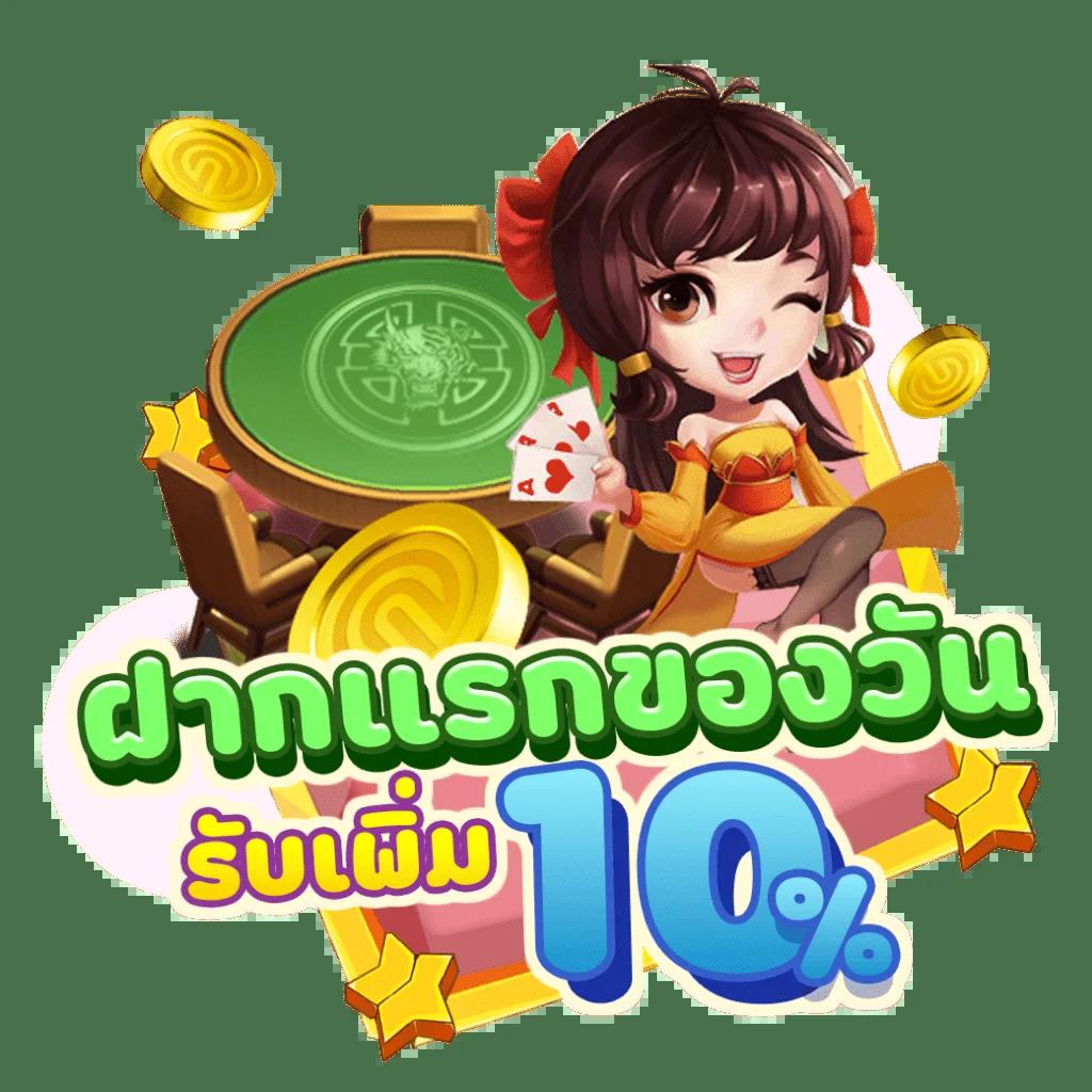 เข้าสู่ระบบ PGGs Member789 เว็บหลัก เล่นง่าย จ่ายจริง สมัครวันนี้