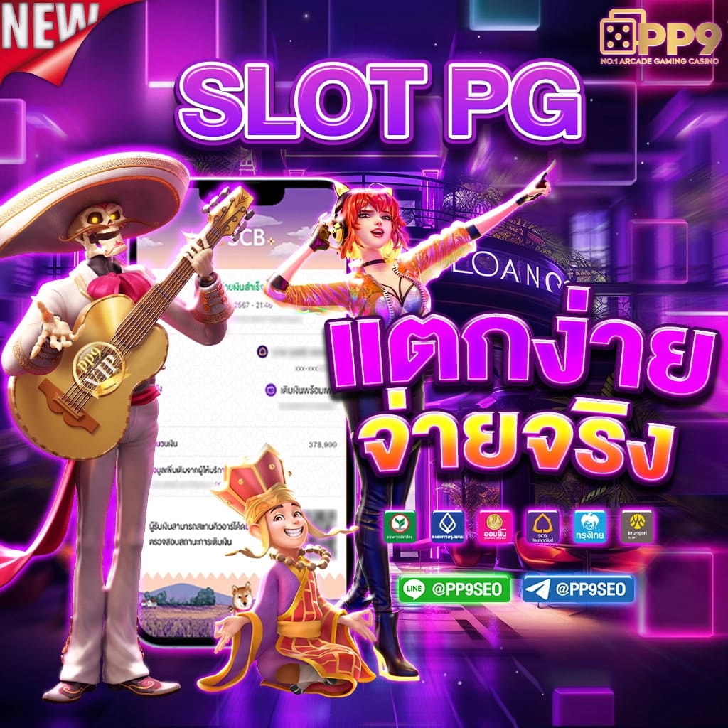 เข้าสู่ระบบ PUSS888 คาสิโนออนไลน์อันดับหนึ่ง ให้บริการเดิมพันครบวงจร