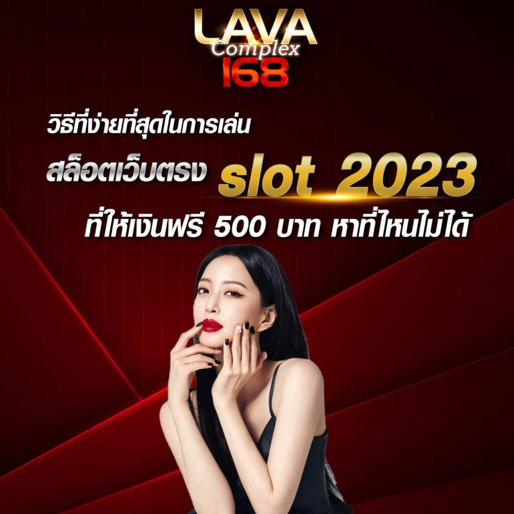 เข้าสู่ระบบ TSS911 คาสิโนออนไลน์ เล่นง่าย จ่ายจริง ฝาก-ถอนออโต้