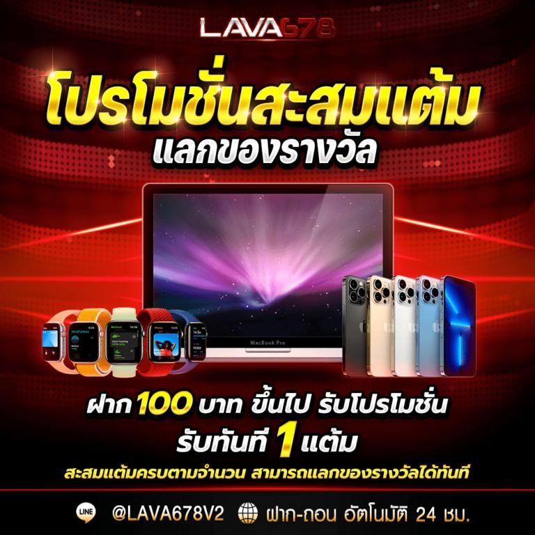 เข้าสู่ระบบ VIP 168 คาสิโนออนไลน์อันดับ 1 มั่งคง ปลอดภัย เติมง่ายเลือกได้