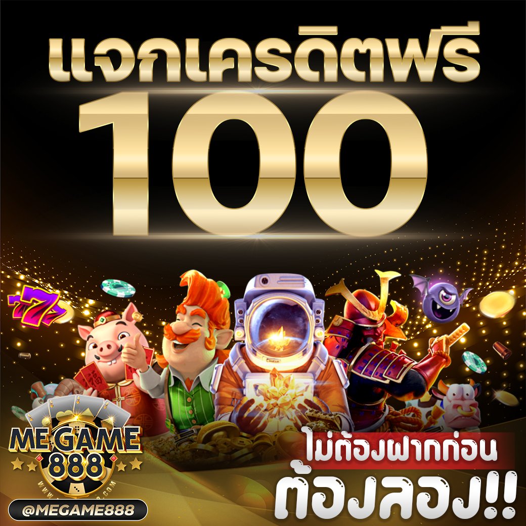 เข้าสู่ระบบ W69 คาสิโนอันดับหนึ่ง รวมเกมสล็อตและเดิมพันทันสมัย